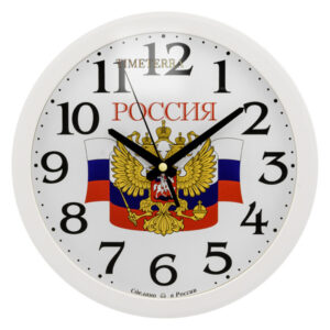 Алмаз В44